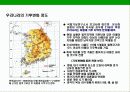 지구온난화 현상과 교토 의정서 (Kyoto Protocol) 에 대한 이해  21페이지