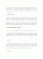 [자기소개서 합격BEST 20가지] 2023년 최종합격 분야별자기소개서예문 모음과 이력서양식+자기소개서양식 - 유통, 패션, 건축, 연구직, 영업, 사무직, 은행 등 자기소개서 6페이지
