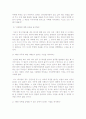 [자기소개서 합격BEST 20가지] 2023년 최종합격 분야별자기소개서예문 모음과 이력서양식+자기소개서양식 - 유통, 패션, 건축, 연구직, 영업, 사무직, 은행 등 자기소개서 10페이지