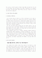 [자기소개서 합격BEST 20가지] 2023년 최종합격 분야별자기소개서예문 모음과 이력서양식+자기소개서양식 - 유통, 패션, 건축, 연구직, 영업, 사무직, 은행 등 자기소개서 24페이지