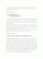 [자기소개서 합격BEST 20가지] 2023년 최종합격 분야별자기소개서예문 모음과 이력서양식+자기소개서양식 - 유통, 패션, 건축, 연구직, 영업, 사무직, 은행 등 자기소개서 25페이지