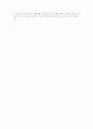 경영학개론 기업의 경영관 9페이지