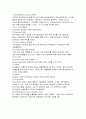전산개론 메모리 4페이지
