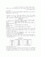 전산개론 하드웨어 5페이지