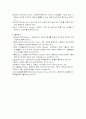 전산개론 하드웨어 9페이지
