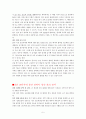 산전 · 산후 검사 5페이지
