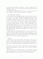 (사회복지개론) 학교사회사업 전반에 관한 리포트 24페이지