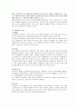 [사회복지] 우리사회의 여성문제 중 가정폭력의 문제현황, 관련정책 및 서비스 현황과 문제점을 제시하고 여성복지 발전방안을 모색하라 2페이지