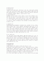 [사회복지] 우리사회의 여성문제 중 가정폭력의 문제현황, 관련정책 및 서비스 현황과 문제점을 제시하고 여성복지 발전방안을 모색하라 5페이지