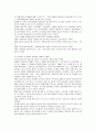 [사회복지] 우리사회의 여성문제 중 가정폭력의 문제현황, 관련정책 및 서비스 현황과 문제점을 제시하고 여성복지 발전방안을 모색하라 13페이지