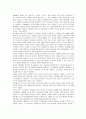 [사회복지] 우리사회의 여성문제 중 가정폭력의 문제현황, 관련정책 및 서비스 현황과 문제점을 제시하고 여성복지 발전방안을 모색하라 16페이지