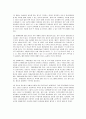 [사회복지] 우리사회의 여성문제 중 가정폭력의 문제현황, 관련정책 및 서비스 현황과 문제점을 제시하고 여성복지 발전방안을 모색하라 24페이지