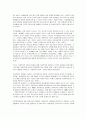 [사회복지] 우리사회의 여성문제 중 가정폭력의 문제현황, 관련정책 및 서비스 현황과 문제점을 제시하고 여성복지 발전방안을 모색하라 25페이지