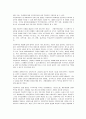 [사회복지] 우리사회의 여성문제 중 가정폭력의 문제현황, 관련정책 및 서비스 현황과 문제점을 제시하고 여성복지 발전방안을 모색하라 26페이지