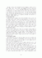 (사회복지개론) 의료사회사업(사례,과제) 전반에 관한 레포트 8페이지
