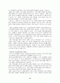 (사회복지개론) 의료사회사업(사례,과제) 전반에 관한 레포트 24페이지