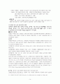 (사회복지개론) 장애인복지(문제,대응,프로그램) 전반에 관란 레포트 14페이지