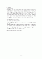 (사회복지개론) 장애인복지(문제,대응,프로그램) 전반에 관란 레포트 22페이지