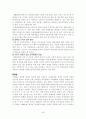 (사회복지개론) 장애인복지(문제,대응,프로그램) 전반에 관란 레포트 29페이지