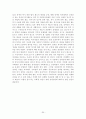 (사회복지개론) 장애인복지(문제,대응,프로그램) 전반에 관란 레포트 30페이지