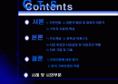 구조적 가족치료 파워포인트(ppt) 이론정리 및 가족상담사례적용, 가족상담일지, 가족치료시연(사회복지실천기술론) 2페이지