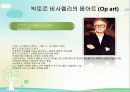 [미술의흐름]옵아트(op art) 9페이지
