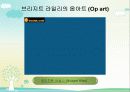 [미술의흐름]옵아트(op art) 13페이지