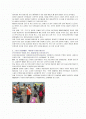 [보육학개론]신문이나 방송, 책, 인터넷 등에서 어린이를 대상으로 발생하는 안전사고 가운데( 교통안전, 소방안전, 재난 안전, 약물안전, 어린이 유괴, 어린이 성폭행 등 ) 안전사고 발생 원인을 분석하고 예방대책 2페이지