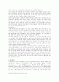 [가족치료] 보웬의 가족치료의 이론과 사례, 치료적 개입, 치료과정 3페이지