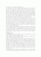 [가족치료] 보웬의 가족치료의 이론과 사례, 치료적 개입, 치료과정 5페이지