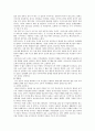 [가족치료] 보웬의 가족치료의 이론과 사례, 치료적 개입, 치료과정 14페이지