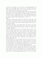 [가족치료] 보웬의 가족치료의 이론과 사례, 치료적 개입, 치료과정 21페이지