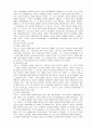 [인간행동과사회환경]성격이론 중 정신분석이론, 인지이론, 행동주의이론, 인본주의 이론의 치료기법에 대해 간단히 설명하십시오 11페이지