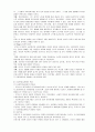 [인간행동과사회환경]성격이론 중 정신분석이론, 인지이론, 행동주의이론, 인본주의 이론의 치료기법에 대해 간단히 설명하십시오 13페이지