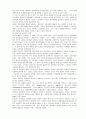 [인간행동과사회환경]성격이론 중 정신분석이론, 인지이론, 행동주의이론, 인본주의 이론의 치료기법에 대해 간단히 설명하십시오 14페이지