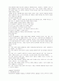 [인간행동과사회환경]성격이론 중 정신분석이론, 인지이론, 행동주의이론, 인본주의 이론의 치료기법에 대해 간단히 설명하십시오 15페이지