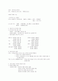 러시아문학(사이버강의) 8페이지
