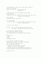 러시아문학(사이버강의) 17페이지