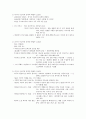 러시아문학(사이버강의) 32페이지