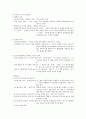 러시아문학(사이버강의) 41페이지