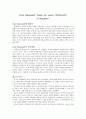 힌데미트의 째즈적경향 2페이지