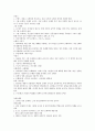 19세기 오페라 5페이지