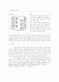 [졸업작품] 적외석 센서를 이용한 청소기 로봇 15페이지