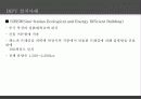 건물일체형 태양광발전(BIPV) 시스템과 초고층 건물 21페이지