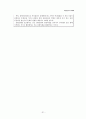 북한민속의 이해 정리노트 31페이지