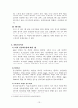 정신역동모델이론 및 사례적용 레포트 - 실제사례 모델적용, 상담내용포함 14페이지