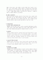 정신역동모델이론 및 사례적용 레포트 - 실제사례 모델적용, 상담내용포함 20페이지