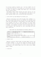 해결중심모델 (이론, 실제사례적용, 해결중심적접근, 상담내용)레포트 A+ 3페이지