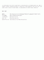 KIST의 발전사 10페이지