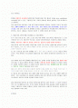 보편주의와 선별주의의 관점에서 사회보장제도를 논하시오 2페이지